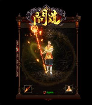天龙八部私服动漫